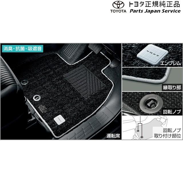 特売 送料無料 ヴォクシー Voxy ノア エスクァイア Zrr80w Zrr85w Zrr80g Zrr85g Zwr80g Zwr80w 80系 ゴムフロアマット ラバーフロアマット ゴムマット ラバーマット ゴムカーマット フロアーマット 自動車マット フロアシートカバー カー用品 宅送 Titanicgroup Com