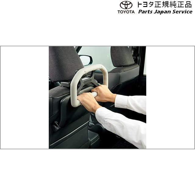 【値下げ】トヨタ純正 アシストグリップ ヘッドレスト取付タイプ トヨタ純正アシストグリップ（ヘッドレスト取付タイプ） - メルカリ