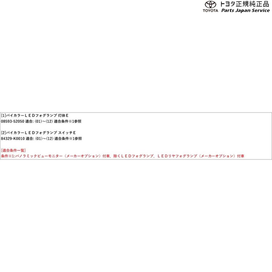 10系ヤリスクロス バイカラーledフォグランプ 設定3 トヨタ Mxpb10 Mxpb15 Mxpj10 Mxpj15 10yariscross Toyota Cty Yariscross08 Ddeu パーツジャパンサービス Yahoo 店 通販 Yahoo ショッピング