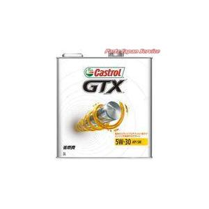 GTX 5W30 3L Castrol 11282｜bikebuhin｜02