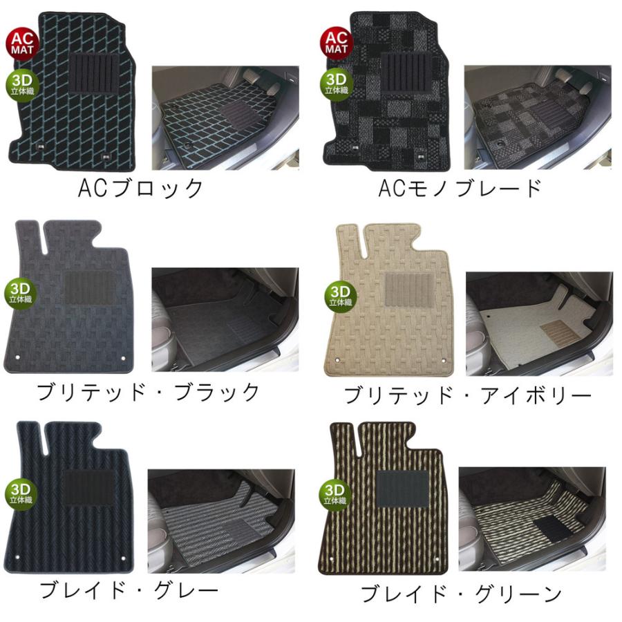 ホンダ 国産スタンダードフロアマット S2000 年式H11/4〜H15/10 