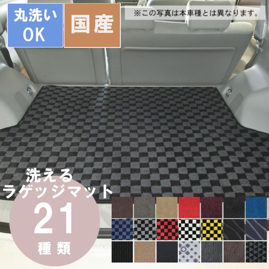 国産デラックスラゲッジマット ノア/ヴォクシー 年式H22/4〜H26/2｜bikebuhin