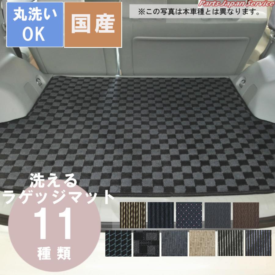 国産スタンダードラゲッジマット キャスト キャストアクティバ 年式h27 9 Ews Lg Std Da Move14 Lg パーツジャパンサービス Yahoo 店 通販 Yahoo ショッピング