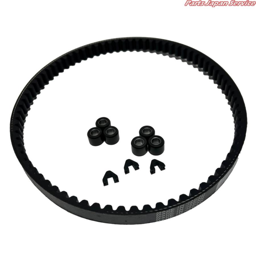 ドライブベルトリペアキット/リード50 AF48 NH50W/J NH50WII/2J grmdvrk117パーツジャパンサービス