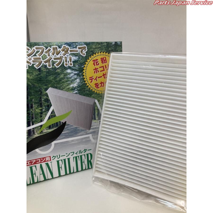 エアコンフィルター PC-601B ダイハツ アトレーワゴン : パーツジャパンサービス Yahoo!店 - 通販 - Yahoo!ショッピング