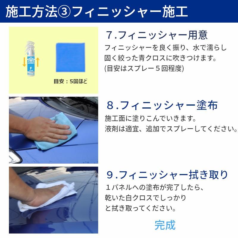 ピッカピッカウォッシュ 