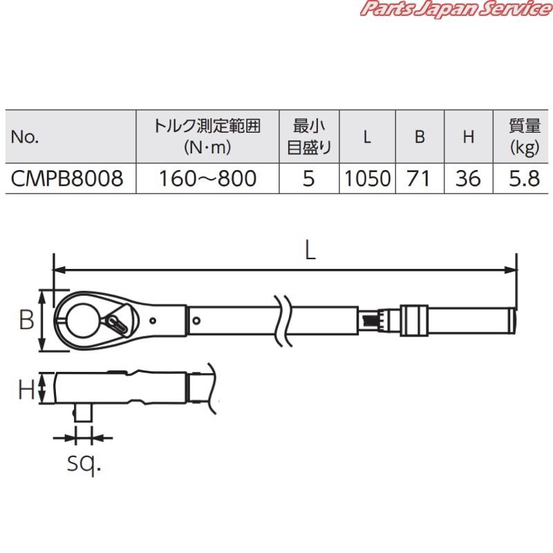 プレセット型トルクレンチ CMPB8008｜bikebuhin｜02