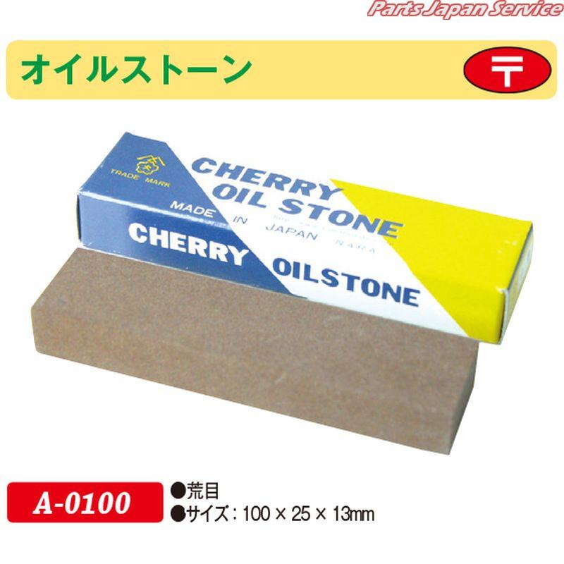 オイルストーン荒目 A-0100-JTC : パーツジャパンサービス Yahoo オイルストーン荒目 A-0100-JTC : パーツジャパンサービス Yahoo