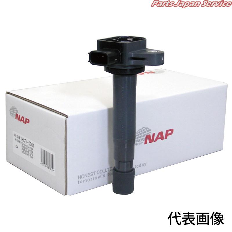 ダイレクトイグニッションコイル 日産・スズキ NSDI-2006