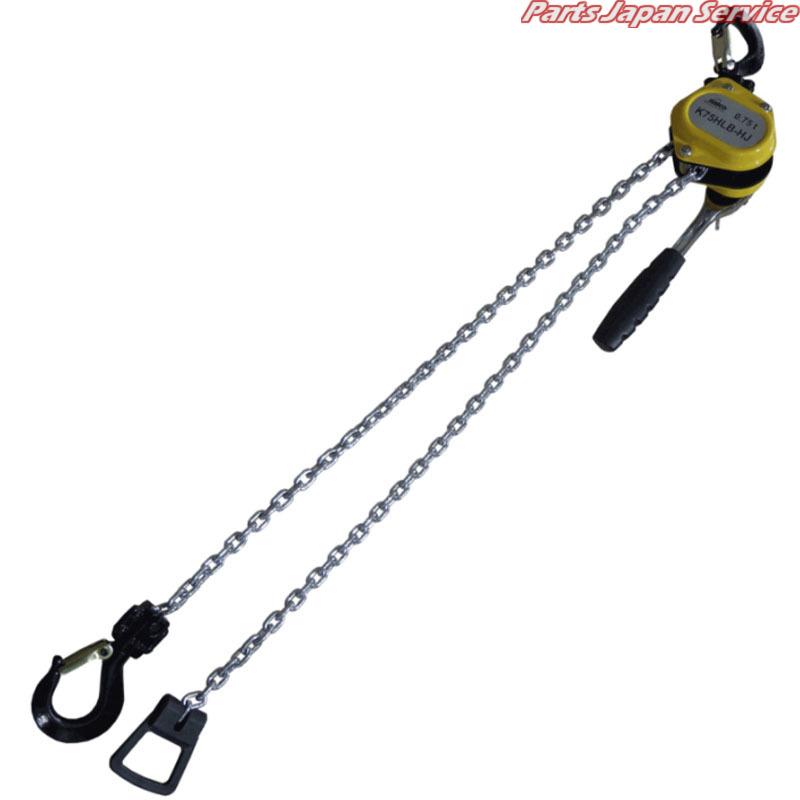レバーブロック0.75T K75HLB-HJ : パーツジャパンサービス Yahoo