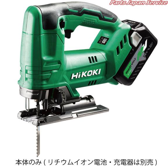 18V充電ジグソー本体のみ CJ18DA-NN : パーツジャパンサービス 18V充電ジグソー本体のみ CJ18DA-NN : パーツジャパンサービス