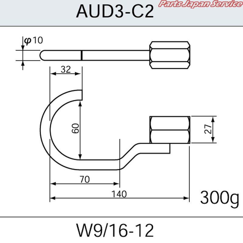 スライドハンマプラー板金フック AUD3-C2｜bikebuhin｜02