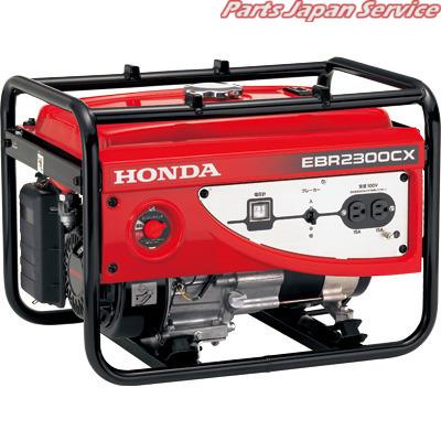 2025年最新】ホンダ発電機2300の商品一覧 - Yahoo!オークション