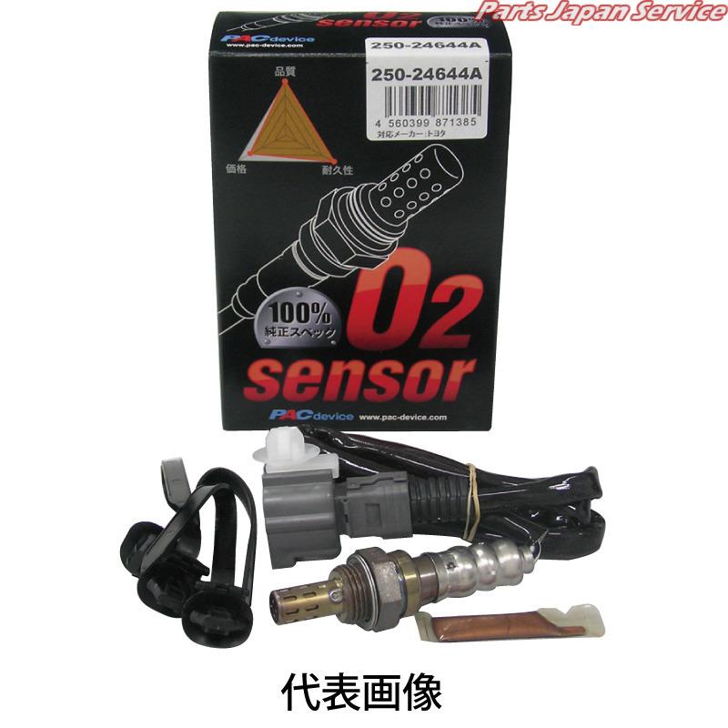 O2センサー トヨタ 250-24225B
