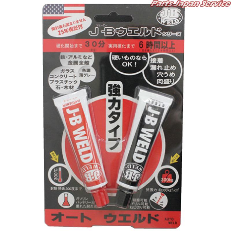 市場 J-B WELD JB クイックウエルド エポキシ接着剤 ダークグレー 53.6g 耐熱温度148℃ 鉄 アルミ ガラス FRP 石 木材 KW-20Z MH931 ホルツ Holts アルミメッシュシート 50mm×90mm HD店
