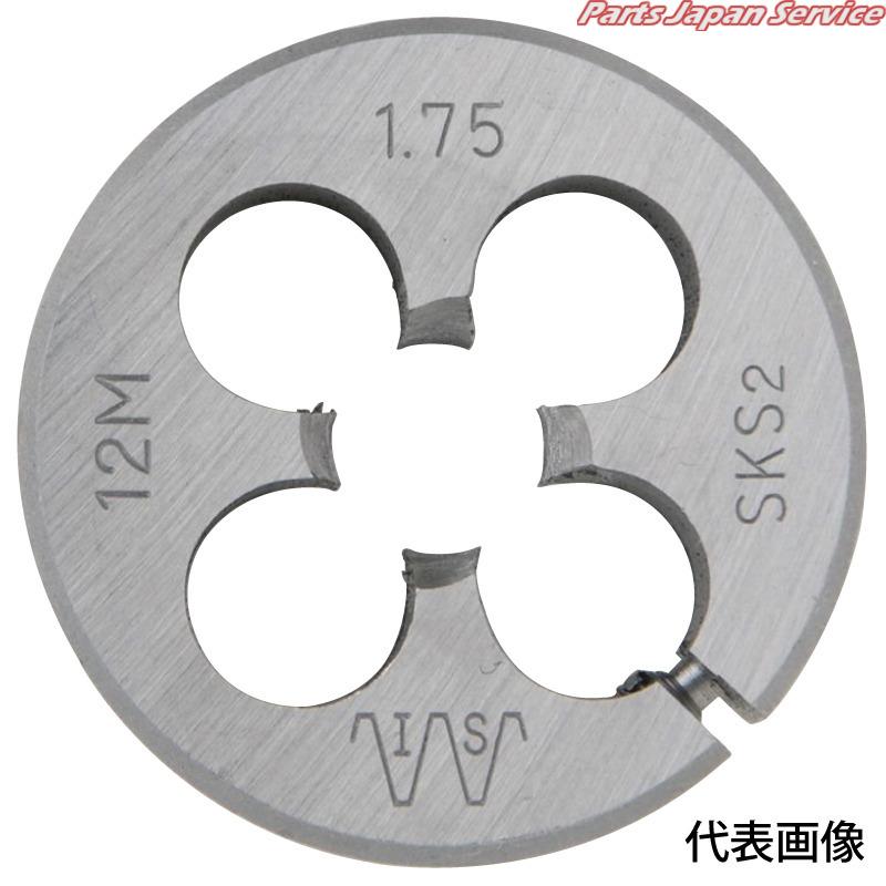 ねじダイス 外径50mm 9/16NF18山 IR50-9/16NF18