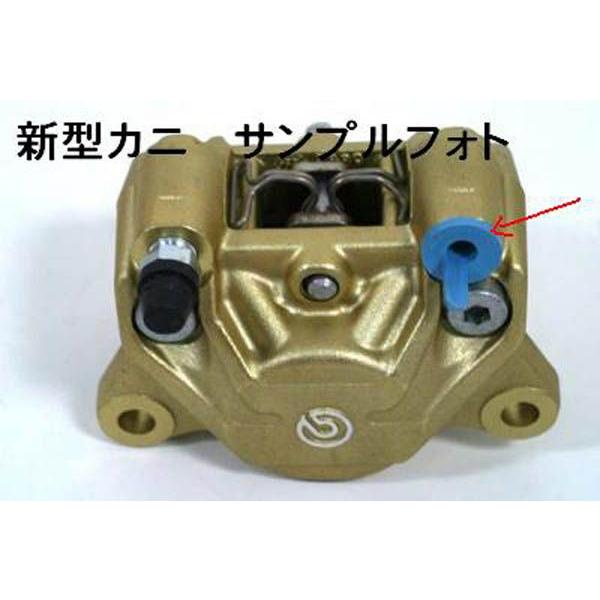 ブレンボ 2Pキャリパー 新型カニ用 レーシングブレーキパッド ブレンボ 2Pキャリパー 新型カニ用 レーシングブレーキパッド