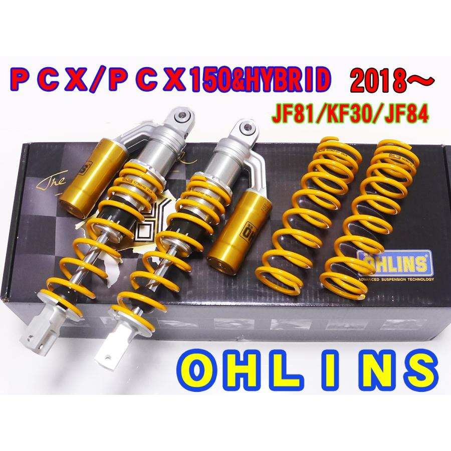 流行 新品 PCX サスペンション リア タイプ オーリンズ - サスペンション - hlt.no 流行 新品 PCX サスペンション リア タイプ オーリンズ - サスペンション - hlt.no