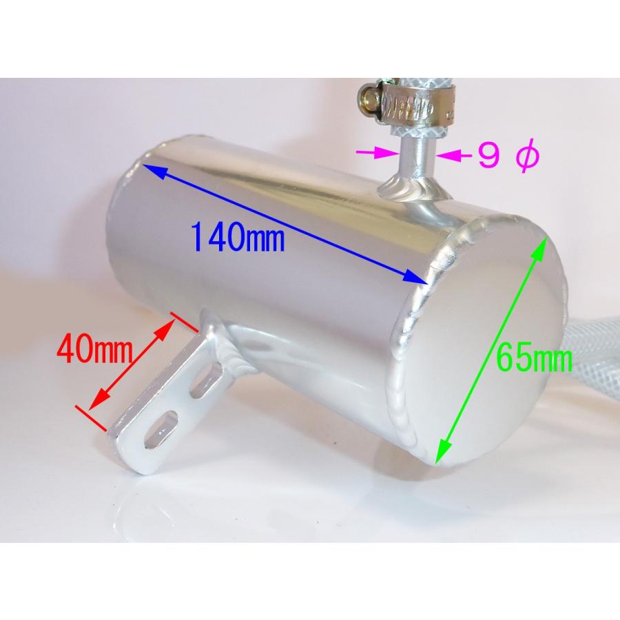KSR110用 オイルキャッチタンク＋ホース＆取り出し口 : バイク