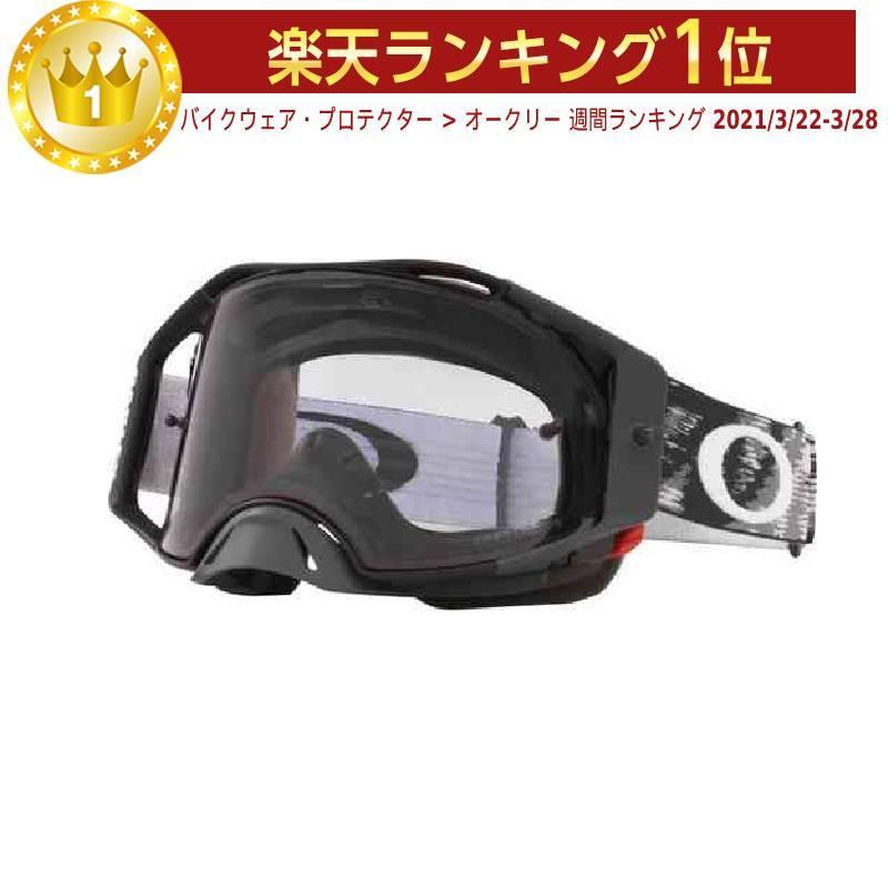 売れ筋新商品 バイクルネットOakley オークリー Airbrake Matte Black