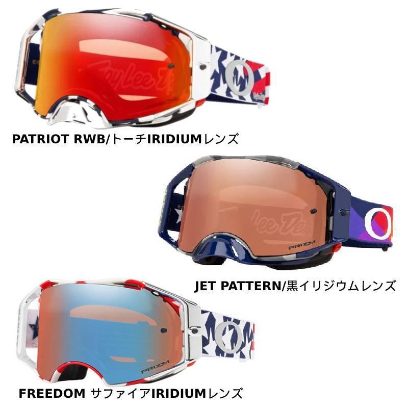 Oakley Airbrake MX TLD