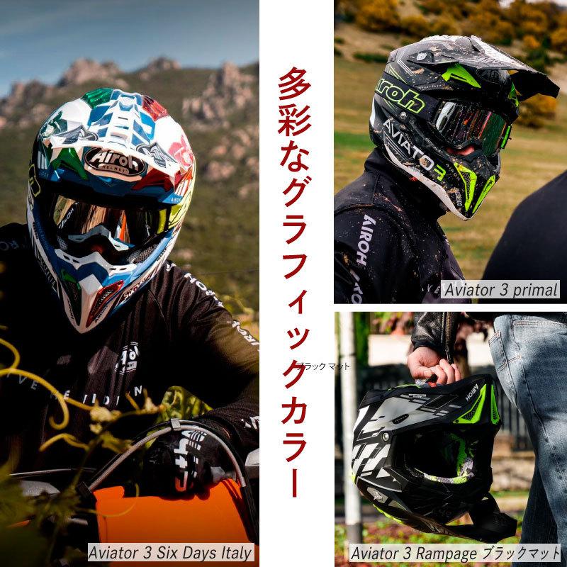 AIROH \全品15%+1300円☆4/27(日)限定/ Airoh アイロー AIROH \全品15%+1300円☆4/27(日)限定/ Airoh アイロー
