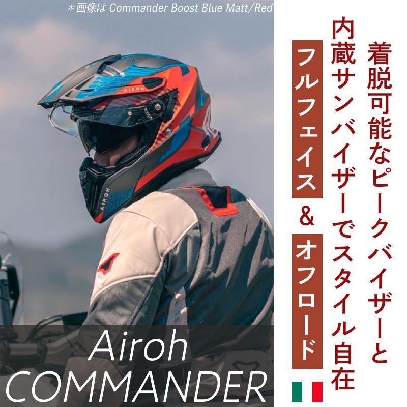 ＼全品5%+1000円★5/25(土)限定／Airoh アイロー Commander Carbon デュアルスポーツヘルメット フルフェイス シールド付オフロードヘルメット バイク｜bikelenet｜02