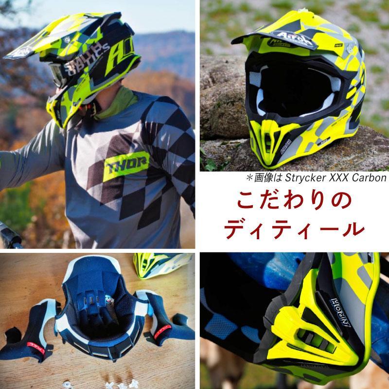 AIROH \全品10%+1300円☆4/29(火)限定/ Airoh アイロー AIROH \全品10%+1300円☆4/29(火)限定/ Airoh アイロー