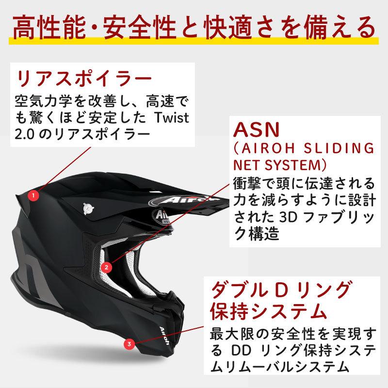 AIROH \全品15%+1300円☆4/27(日)限定/ Airoh アイロー Twist AIROH \全品15%+1300円☆4/27(日)限定/ Airoh アイロー Twist