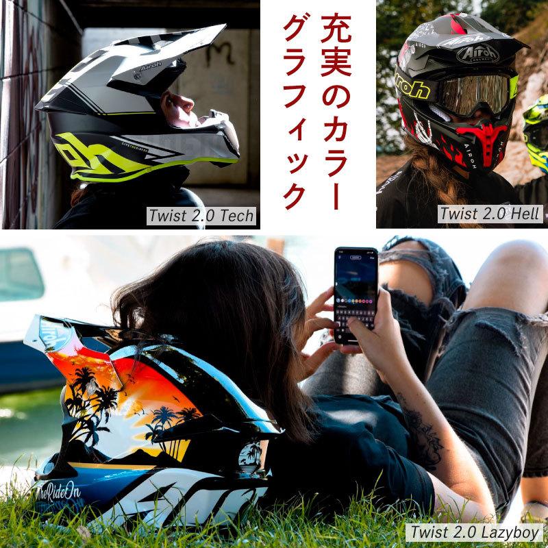 AIROH Airoh アイロー Twist 2.0 Tech モトクロスヘルメット AIROH Airoh アイロー Twist 2.0 Tech モトクロスヘルメット