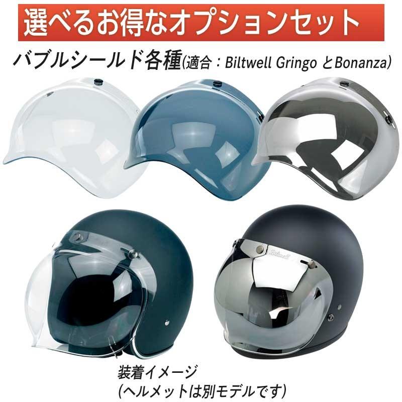 全品10%+1300円☆4/29(火)限定/ Biltwell ビルトウェル Gringo 全品10%+1300円☆4/29(火)限定/ Biltwell ビルトウェル Gringo