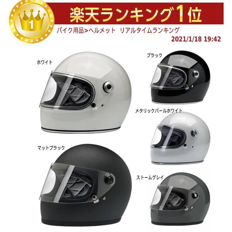全品10%+1300円☆4/29(火)限定/ Biltwell ビルトウェル Gringo 全品10%+1300円☆4/29(火)限定/ Biltwell ビルトウェル Gringo