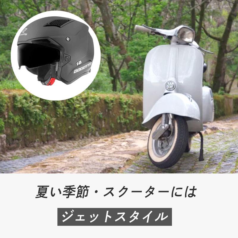 全品15%+1300円☆4/27(日)限定/ Bogotto ボガット Radic フル 全品15%+1300円☆4/27(日)限定/ Bogotto ボガット Radic フル