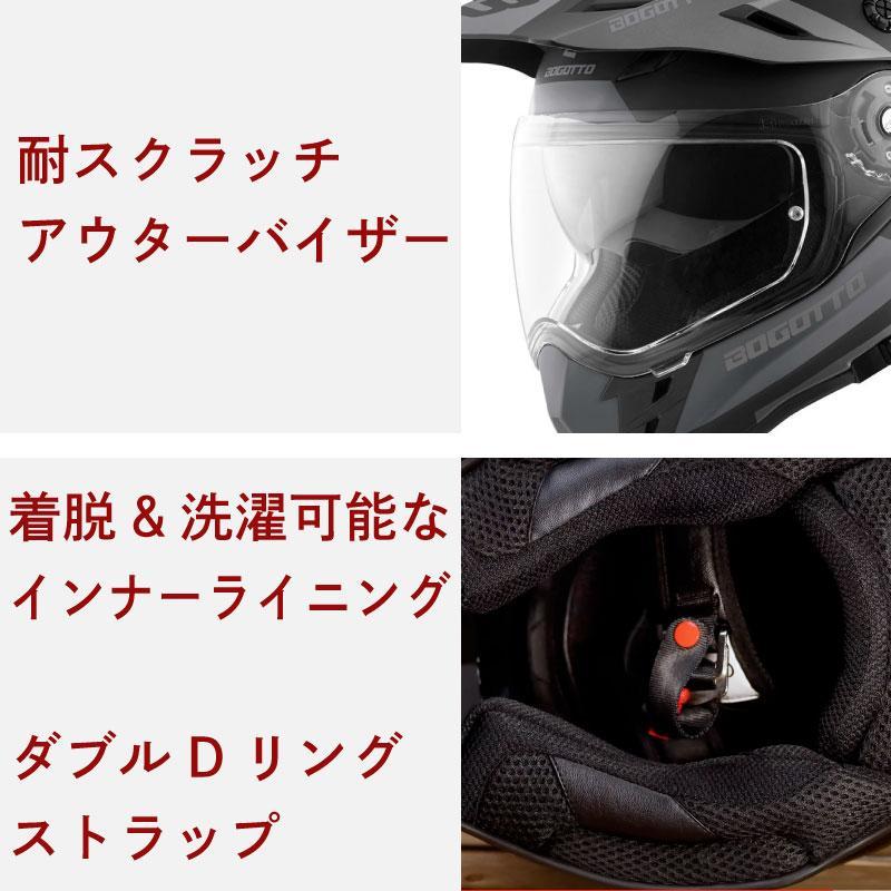 ＼全品5%+1000円★3/29(金)限定／Bogotto ボガット V331 エンデューロヘルメット フルフェイスヘルメット バイク ツーリングにも