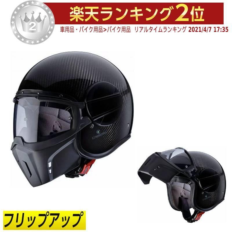 ジェット フルフェイスヘルメット カバーグ Helmet バイク ロードバイク イタリアブランドかっこいい高級 Carbon カーボン マスク ゴースト Ghost Caberg Ratpol Pl
