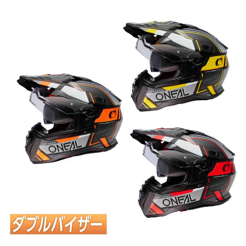 全品10%+1300円☆4/29(火)限定/ 【ダブルバイザー】Oneal 全品10%+1300円☆4/29(火)限定/ 【ダブルバイザー】Oneal