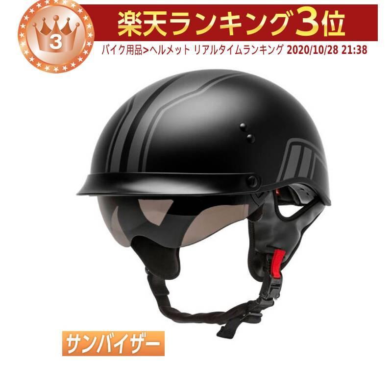 GMAX ジーマックス HH65 Full Dress Twin Helmet Black/Silver GMAX ジーマックス HH65 Full Dress Twin Helmet Black/Silver