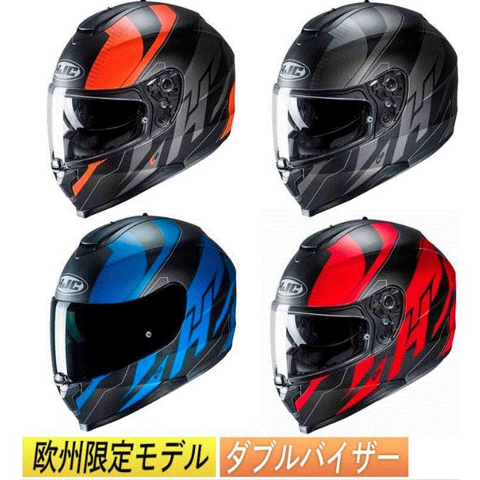 ＼全品5%+1000円★3/29(金)限定／HJC C70 Boltas Helmet フルフェイスヘルメット サンバイザー op-shi02ボルタス  : bikele-helmet-hjc-c70-bolta-19 : バイクルネット - 通販 - Yahoo!ショッピング