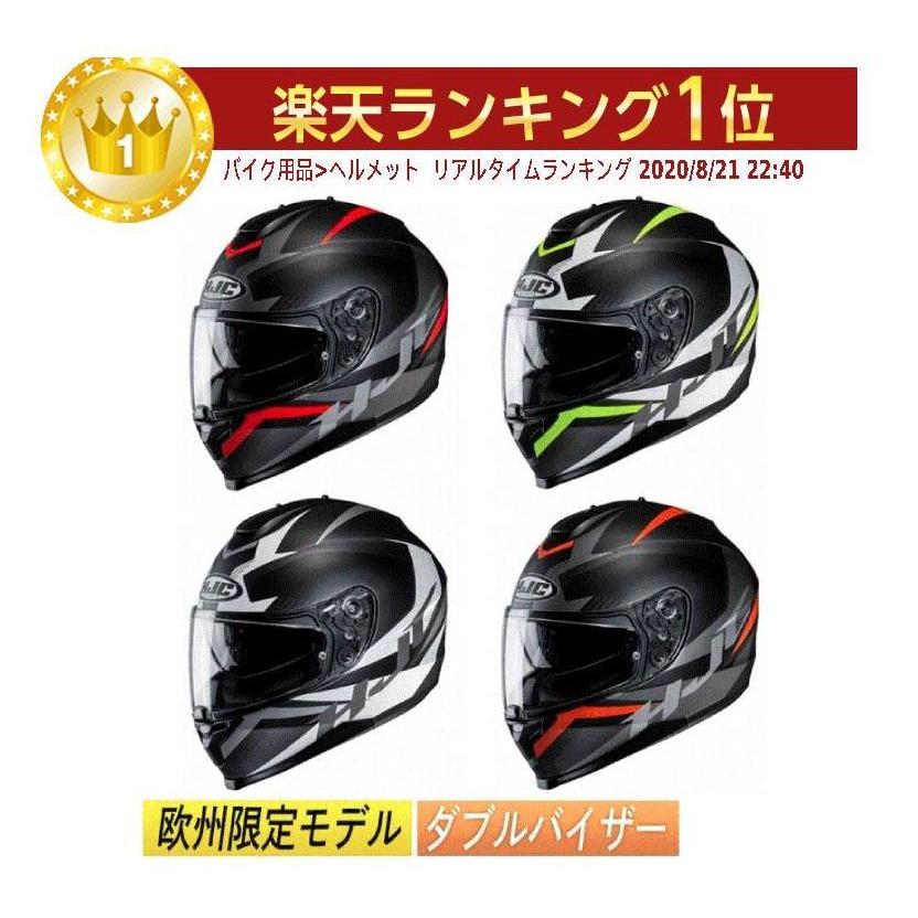 HJC C70 Troky Helmet フルフェイスヘルメット サンバイザー op-shi02トロッキー :bikele-helmet-hjc-c70-troky-19:バイクルネット  - 通販 - Yahoo!ショッピング