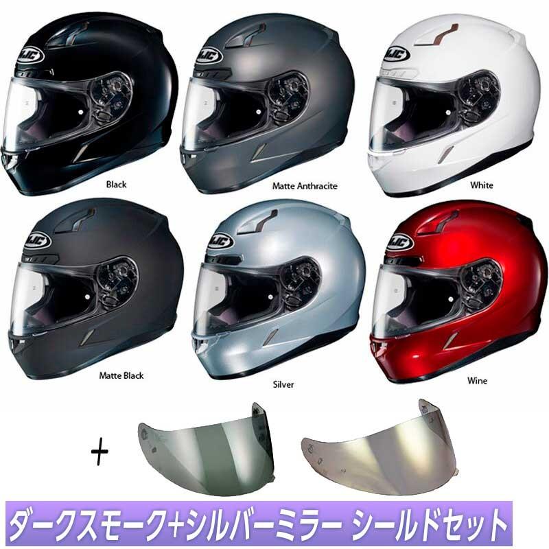 HJC \全品10%+1300円☆4/29(火)限定/ エイチジェイシー CL-17 HJC \全品10%+1300円☆4/29(火)限定/ エイチジェイシー CL-17