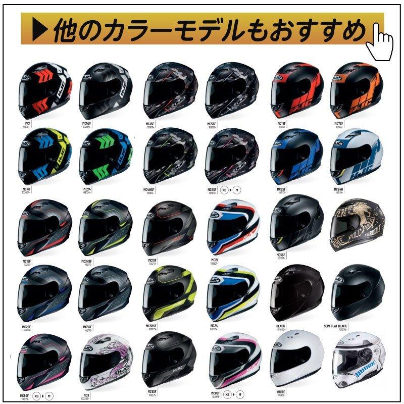 HJC \全品10%+1300円☆4/25(金)限定/ エイチジェイシー CS-15 HJC \全品10%+1300円☆4/25(金)限定/ エイチジェイシー CS-15