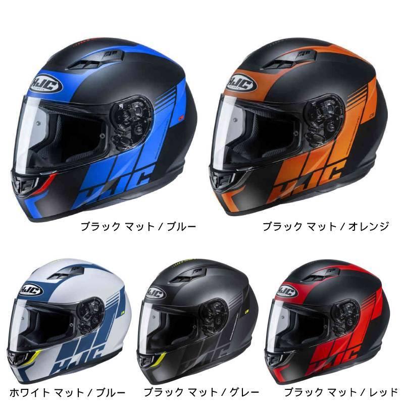 HJC エイチジェイシー CS-15 Mylo フルフェイスヘルメット HJC エイチジェイシー CS-15 Mylo フルフェイスヘルメット
