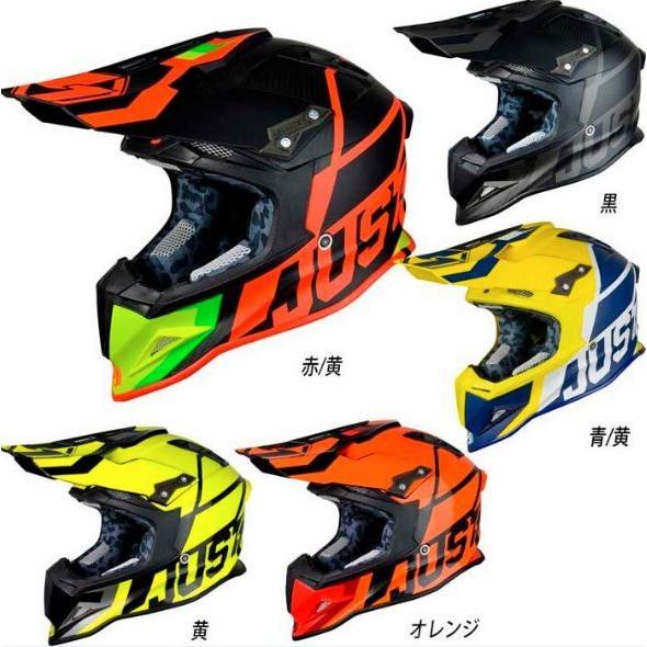 JUST1(ジャストワン) モトクロスヘルメット 楽天市場】＼全品1000円ｸｰﾎﾝﾟ☆10/7(火)限定／Just1 ジャスト