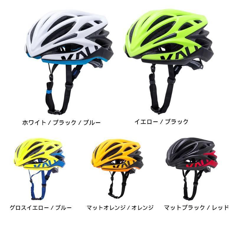 Kali お買い得モデル Protectives カリ プロテクティブス Loka Valor Helmet 自転車用ヘルメット MTB BMX ロード マウンテンバイク XC ダウンヒル かっこいい 2021超人気 クロスカントリー