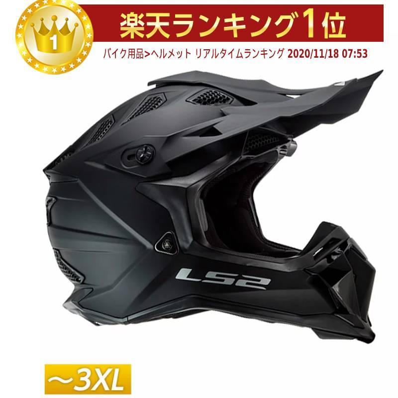 ＼全品5%+1000円★4/28(日)限定／【米国モデル】LS2 SUBVERTER BLACKOUT オフロードヘルメット バイク サブバーター｜bikelenet