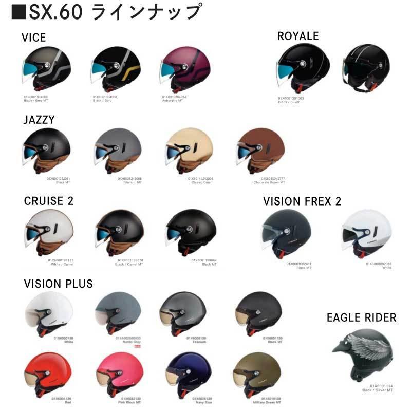 NEXX ネックス SX.60 VISION HELMET 子供用 キッズ ジェットヘルメット オープンフェイス バイク ツーリングにも かっこいい おすすめ｜bikelenet｜07