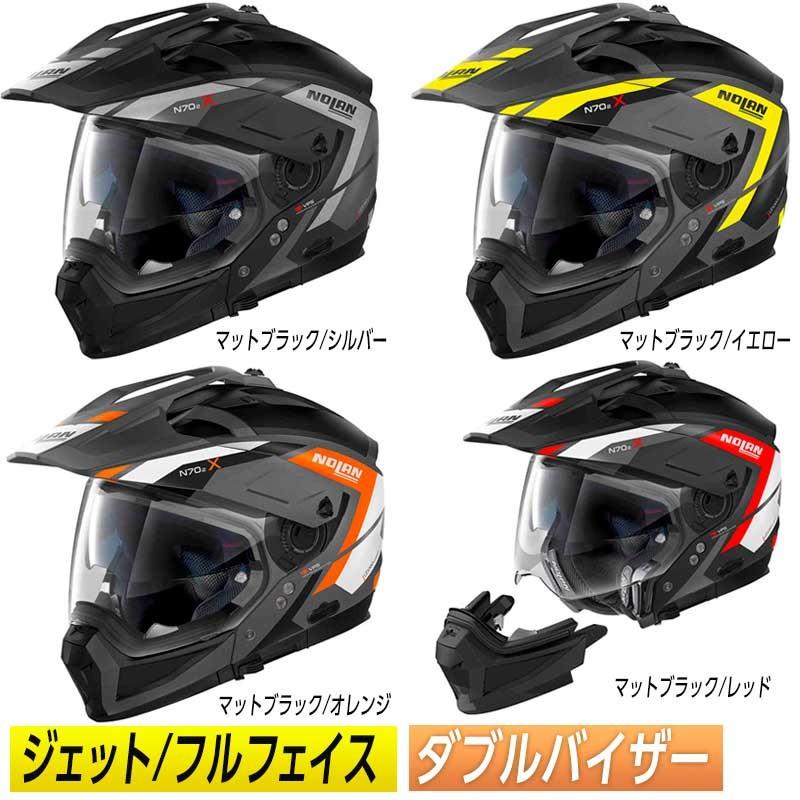 マット □別注サイズ・キャンセル不可□山崎産業 エバックハイ