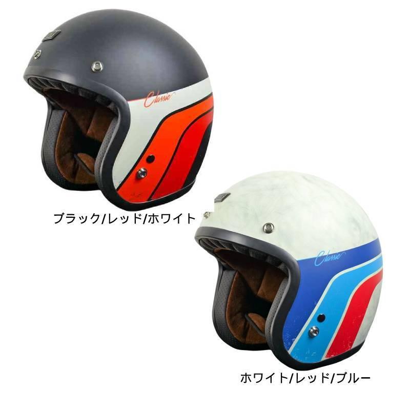 Origine ジェットヘルメット www.pelimo.sk