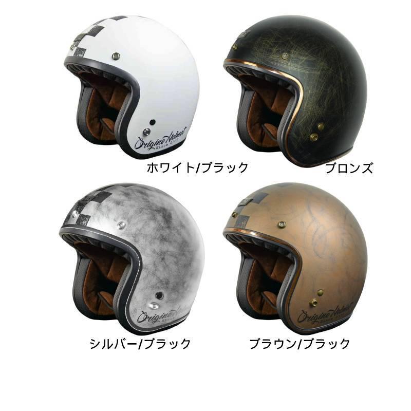 Origine ジェットヘルメット www.pelimo.sk