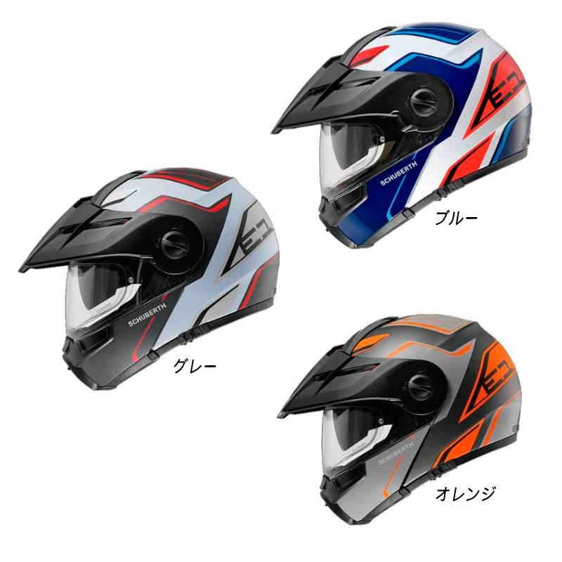 フィリップアップ】【ダブルバイザー】Schuberth シューベルト E1